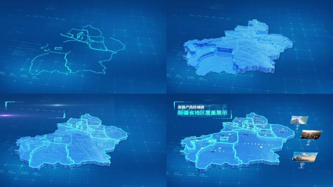 新疆三维地图辐射中国区位ae模板