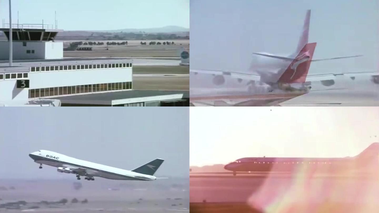 70年代80年代民航机场