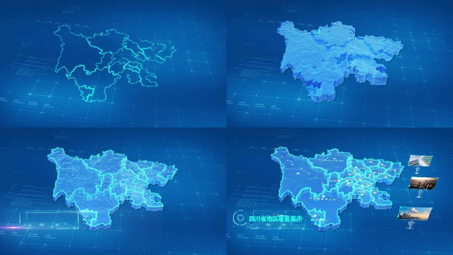 四川省三维地图中国区位ae模板