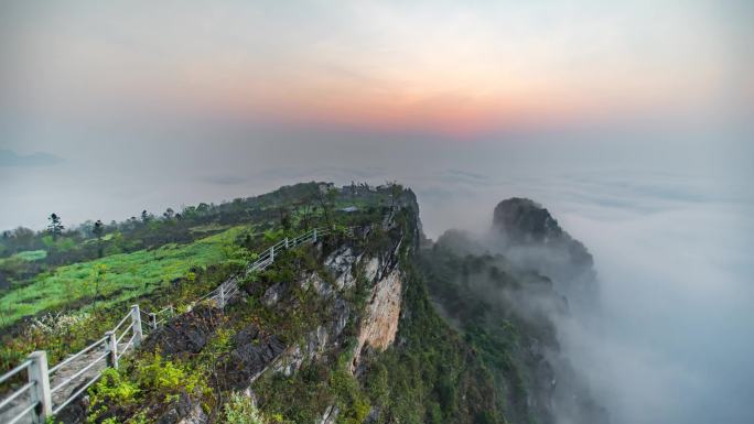 贵州大山日出延时摄影玉皇顶