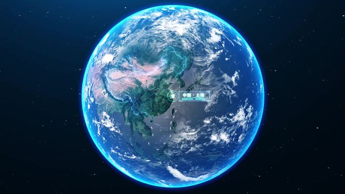 【科技】震撼三维地球上海俯冲定位AE模板