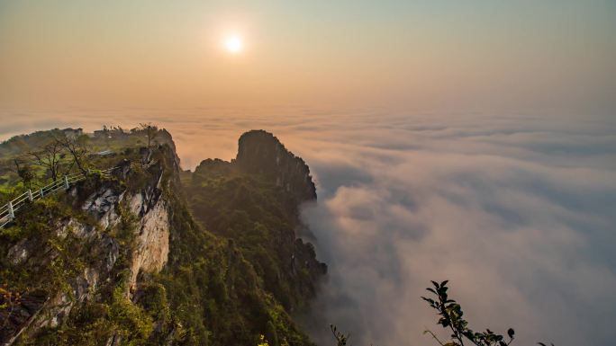 贵州大山日出延时摄影玉皇顶4K