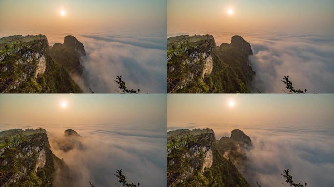 贵州大山日出延时摄影玉皇顶4K