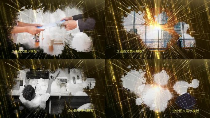 EDIUS震撼大气企业宣传