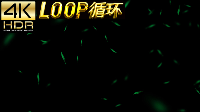 AE工程茶叶粒子循环20秒