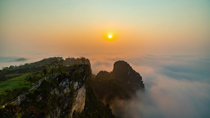 贵州大山日出延时摄影玉皇顶4K