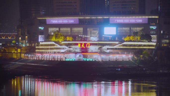 重庆城市夜景洪崖洞疫情led广告4K