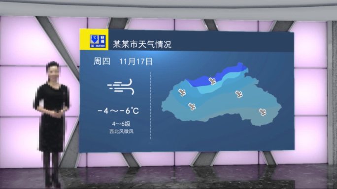 虚拟演播室天气预报演播室