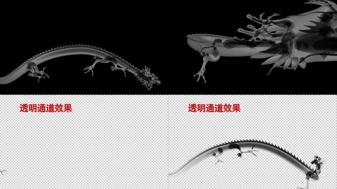 水墨中国龙视频素材