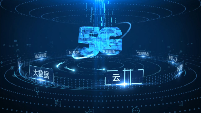 【原创】5G科技分类演示2b