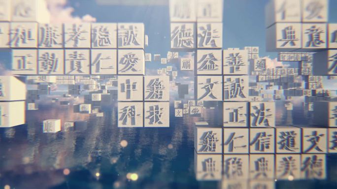 【原创】汉字墙国学栏目片头ae模板