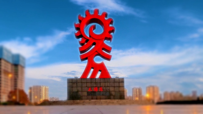 超清日照城市文化合成宣传素材