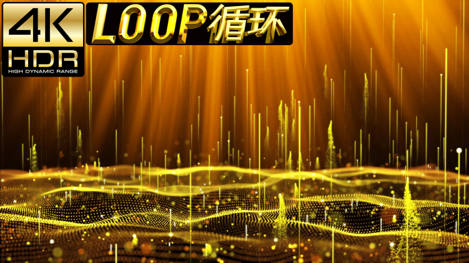 AE工程金黄粒子圣光循环背景4K版