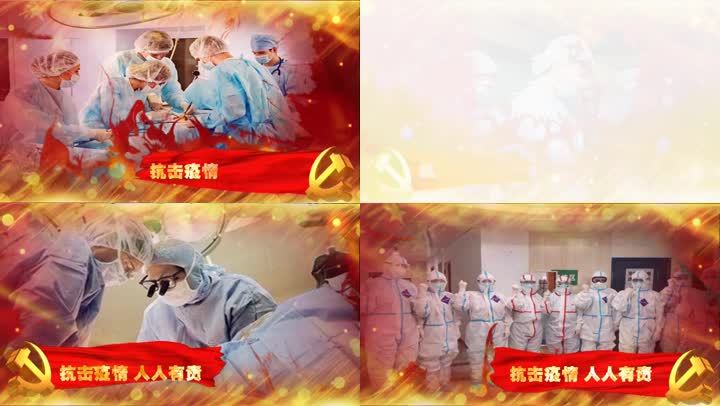 会声会影武汉加油疫情肺炎宣传视频