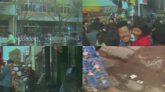 80年代北京老视频素材