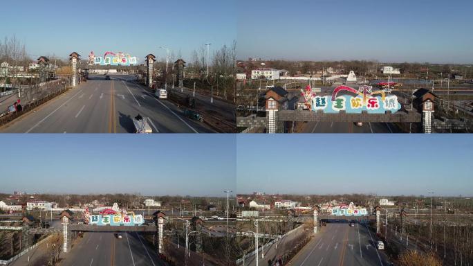 河北广平县赵王欢乐城