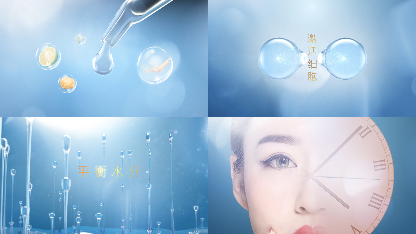 化妆品平衡水保湿精华_AE模板2