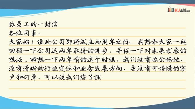 书信信封开启致一封信展示ae工程