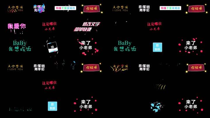 快手主页装修模板(快手主页装修模板怎么设置)