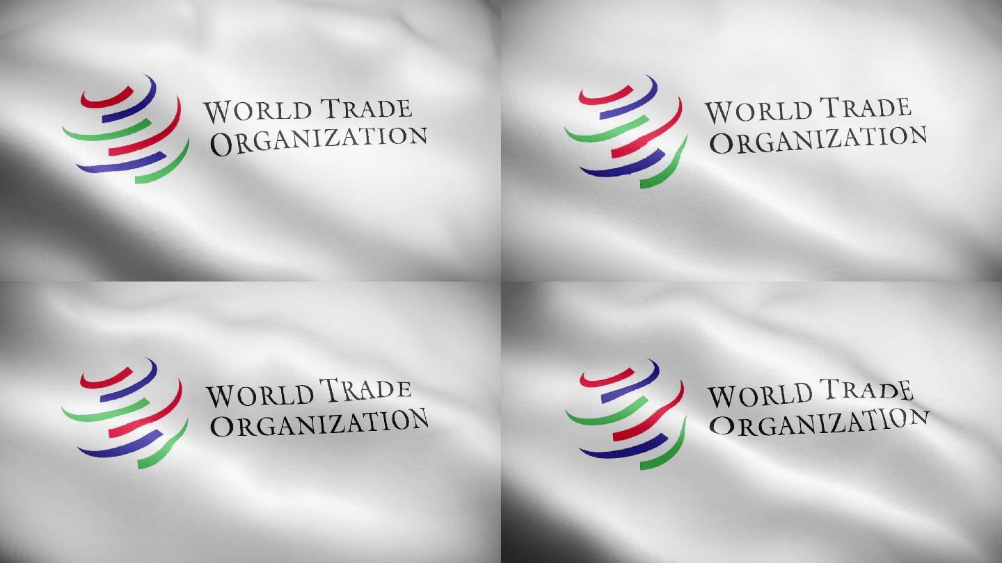 世界贸易组织wto
