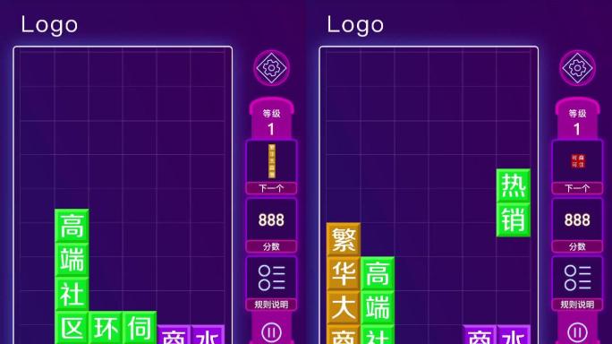 房地产朋友圈小视频-地产游戏宣传