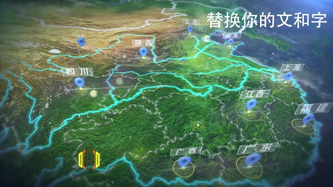 中国地图动画展示模板