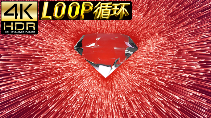 4K红色钻石旋转粒子循环