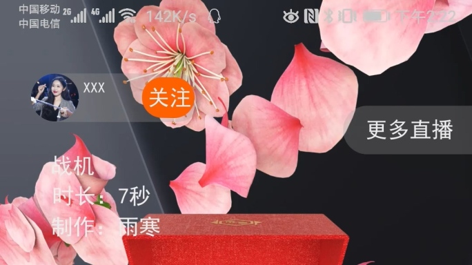 C4D口红花瓣动效