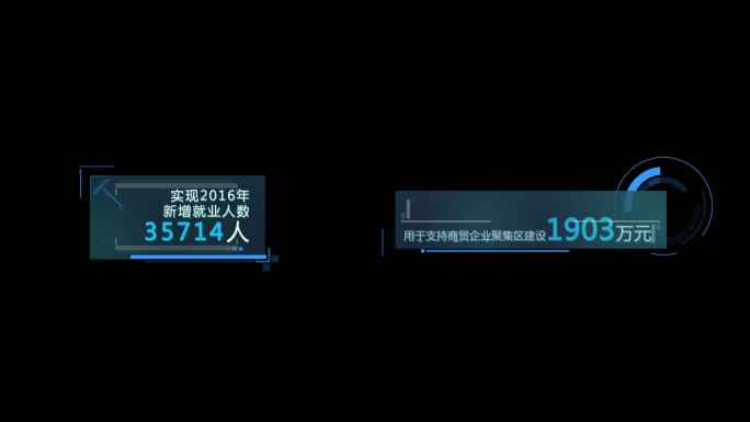 两款科技数据字幕包装