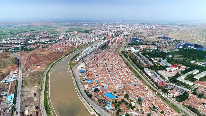 白银市，平川区，城中村，大景