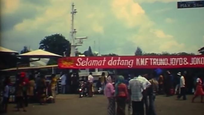 上世纪70年代印度尼西亚