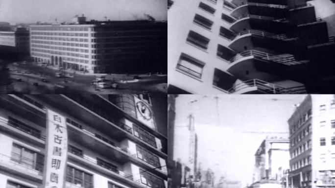 20年代城市街景