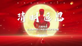 追思视频素材下载 追思ae模板下载 Vj师网