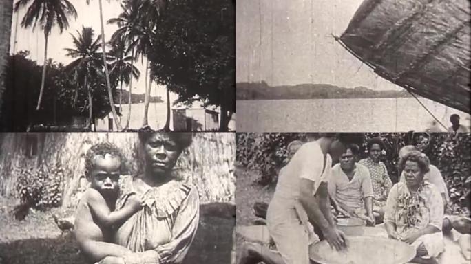 100年前迷人的斐济