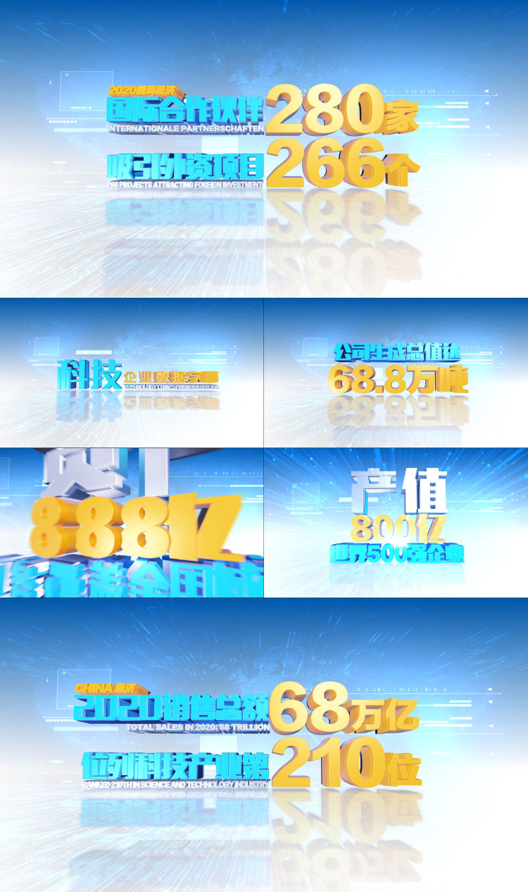 原创震撼科技3D标题字幕ae模板02