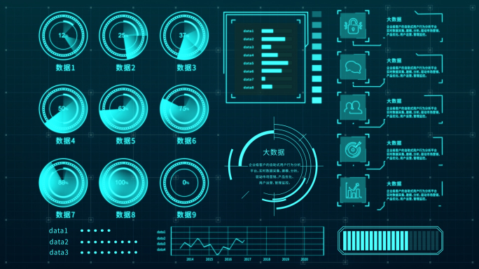 信息化大屏展示AE模板