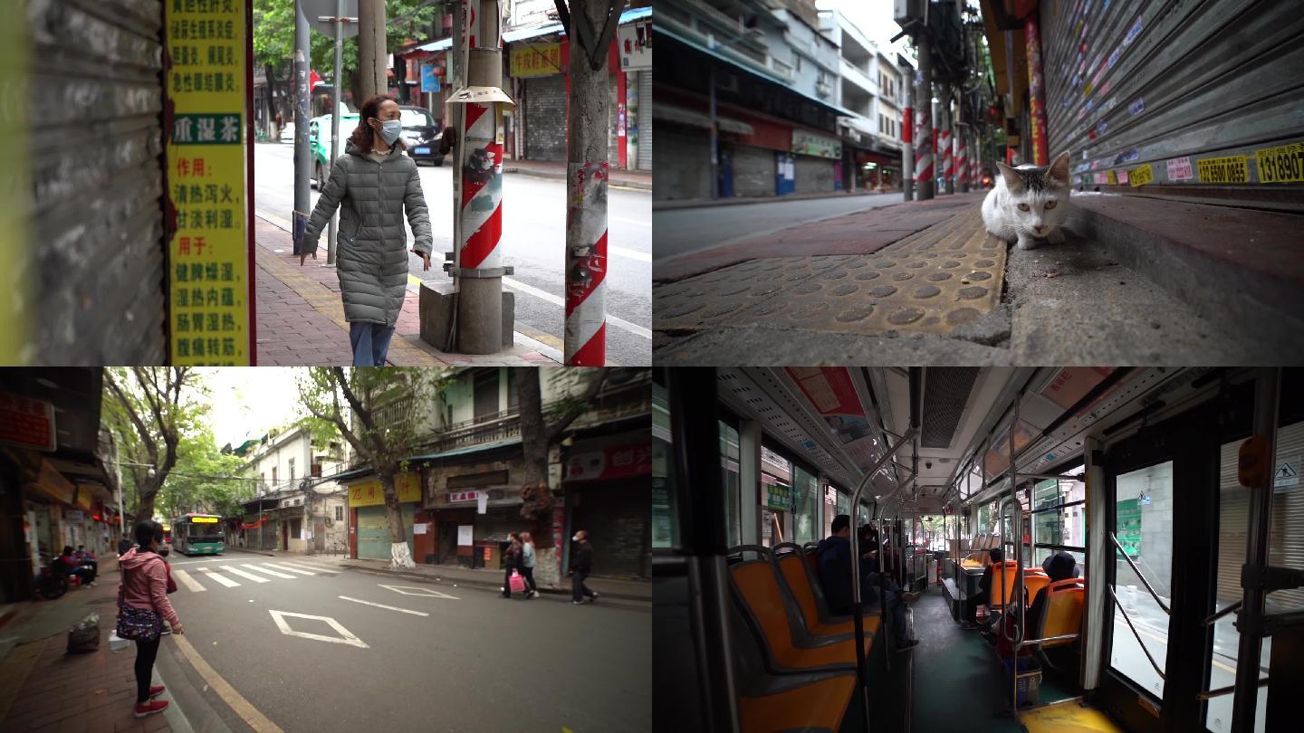 疫情期间的广州——公交车及街道