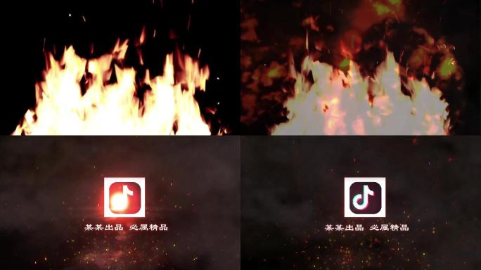 火焰燃烧爆炸烟雾特效动画片头