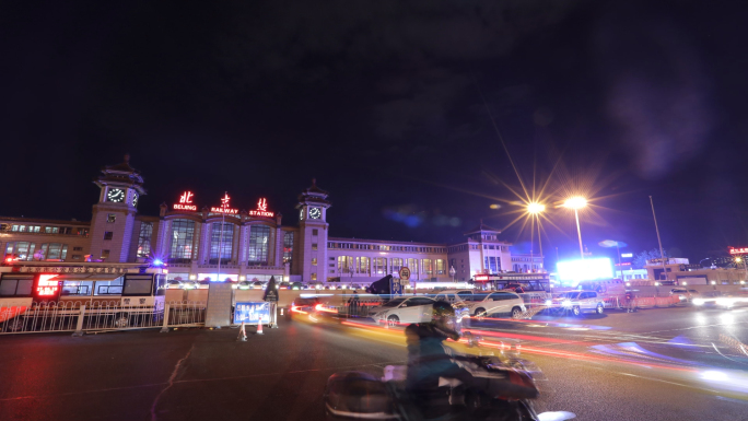 北京站延时白天黑夜桥上空镜高清