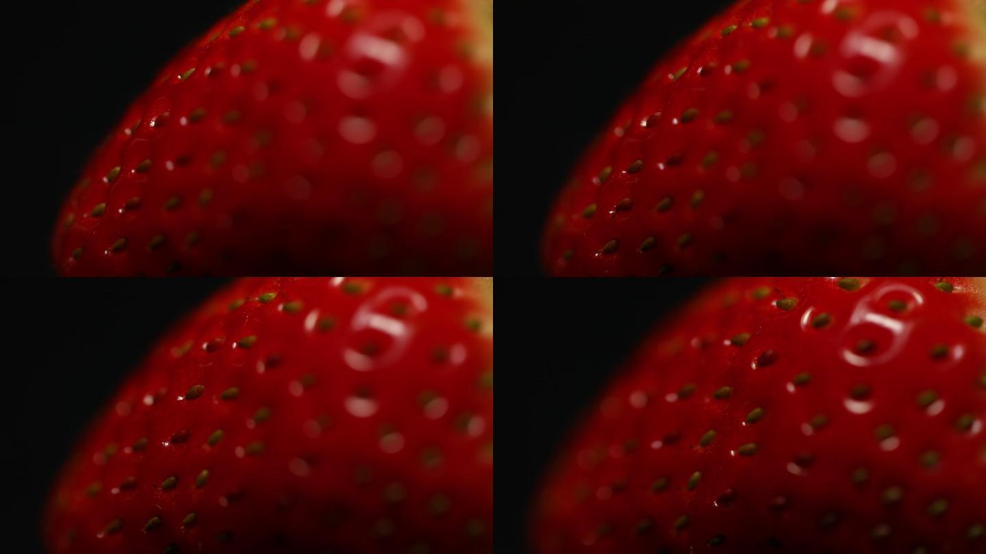 草莓虚实变化