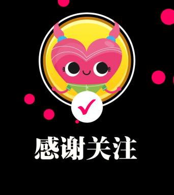 快手点赞收藏关注素材（快手点赞点关注怎么挣钱）