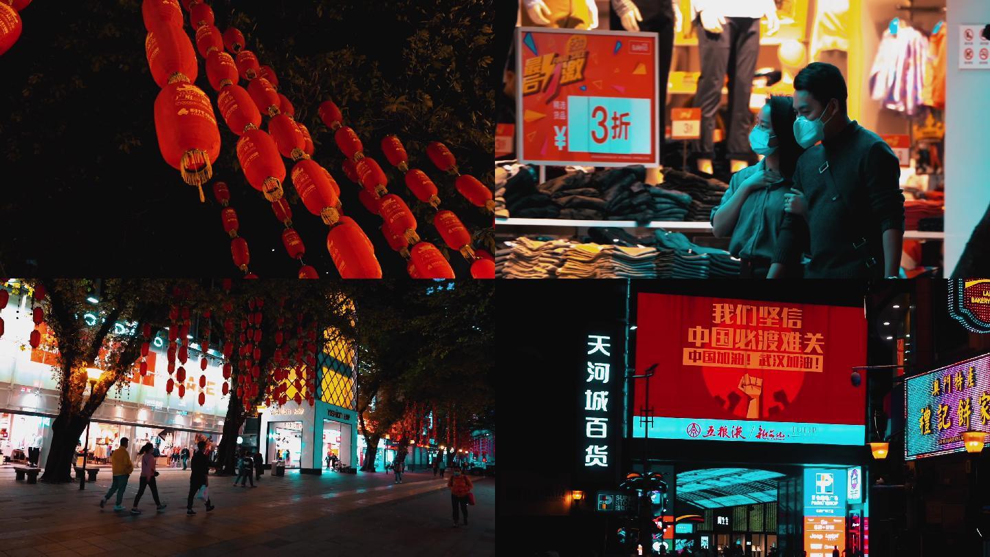 广州步行街人流口罩