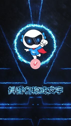 抖音关注了自己=抖音关注了自己要回关吗