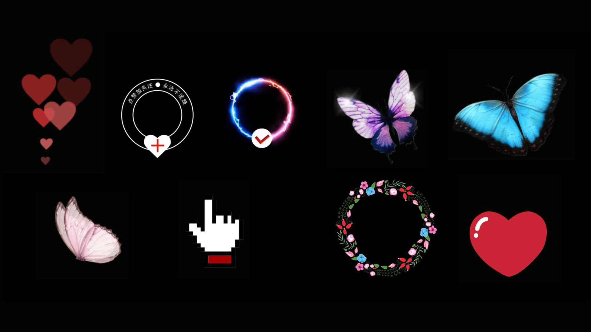 抖音关注片头片尾