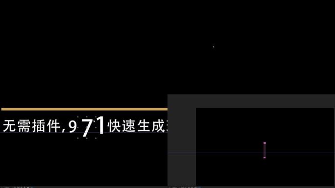 标题文字和滚动数字