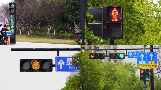 各种红绿灯交通信号灯行人过马路