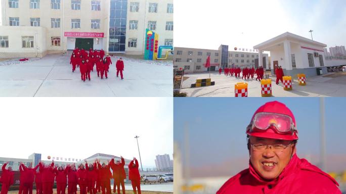 4k中国石油工人集体欢呼跳跃微笑合集2