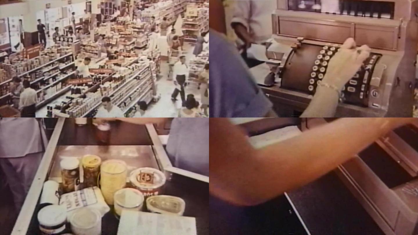 60年代香港超市