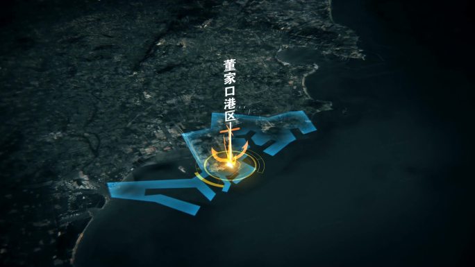 2020你那山东港口三维科技炫丽震撼地图