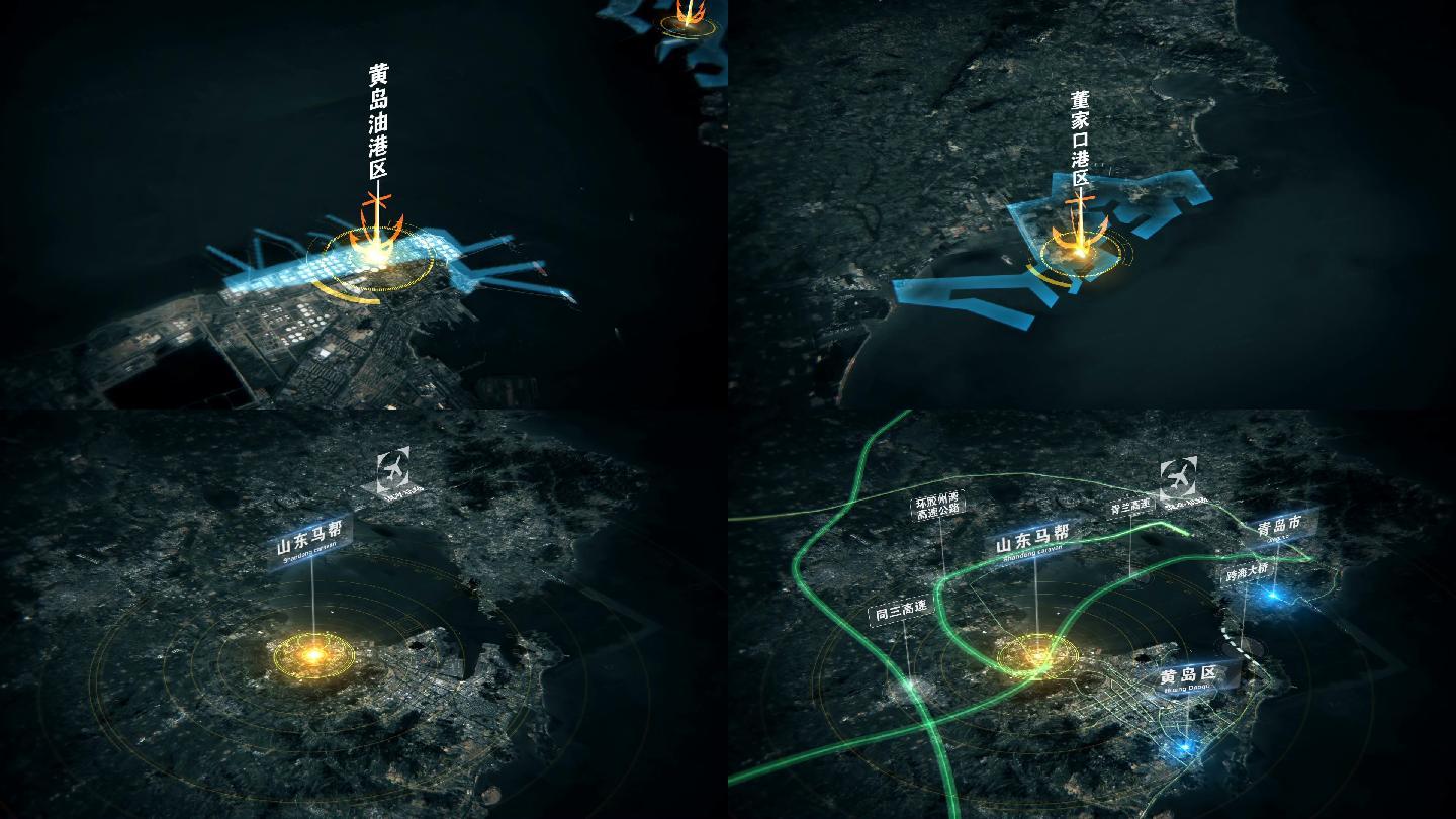 2020你那山东港口三维科技炫丽震撼地图
